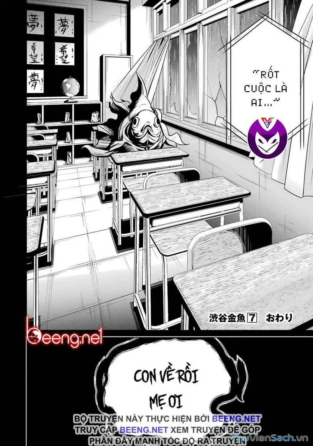 Truyện Tranh Cá Vàng Sát Thủ - Shibuya Kingyo trang 4