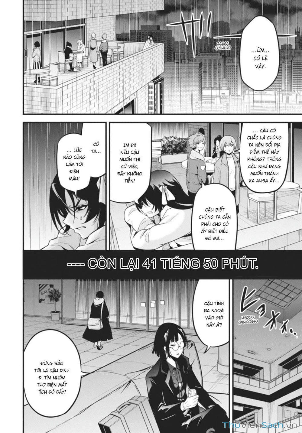 Truyện Tranh Cá Vàng Sát Thủ - Shibuya Kingyo trang 4