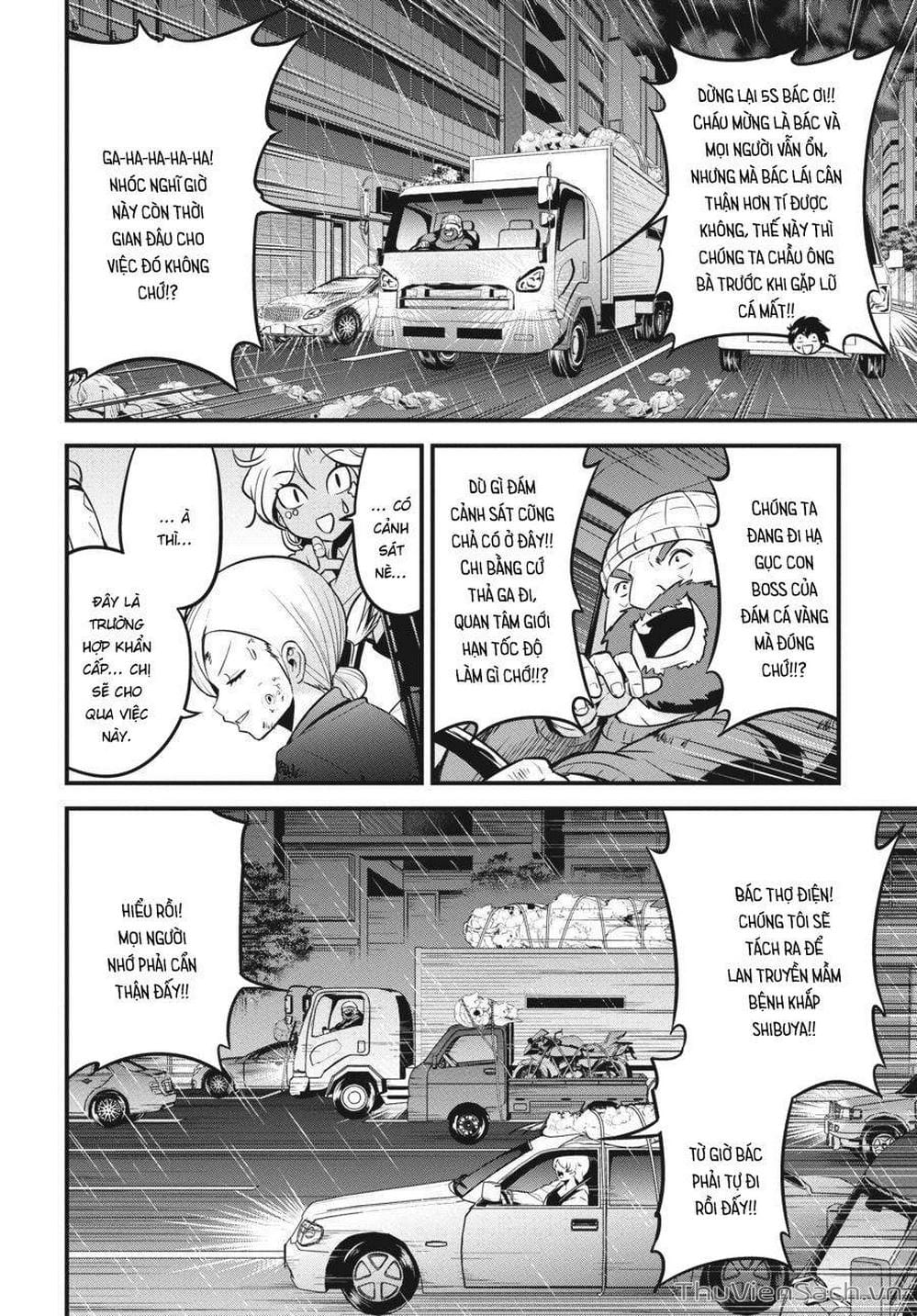 Truyện Tranh Cá Vàng Sát Thủ - Shibuya Kingyo trang 4