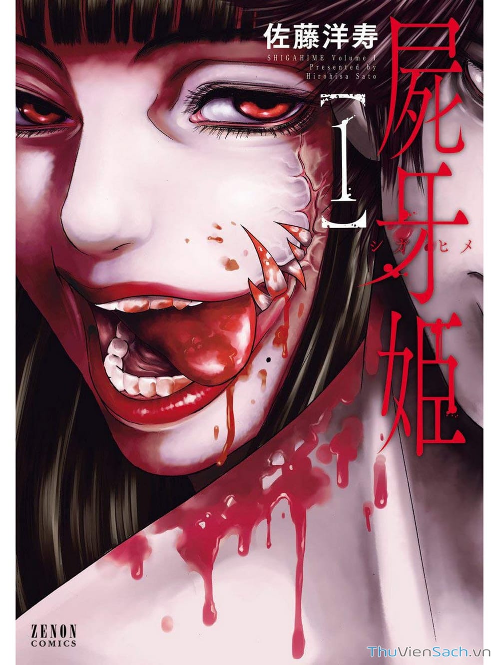 Truyện Tranh Thi Cơ Nha - Shiga Hime trang 9