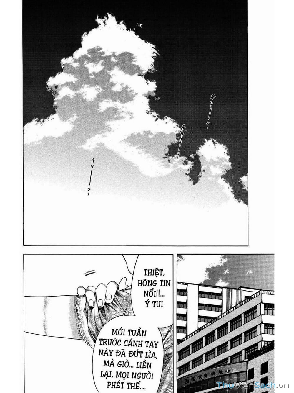 Truyện Tranh Thi Cơ Nha - Shiga Hime trang 9