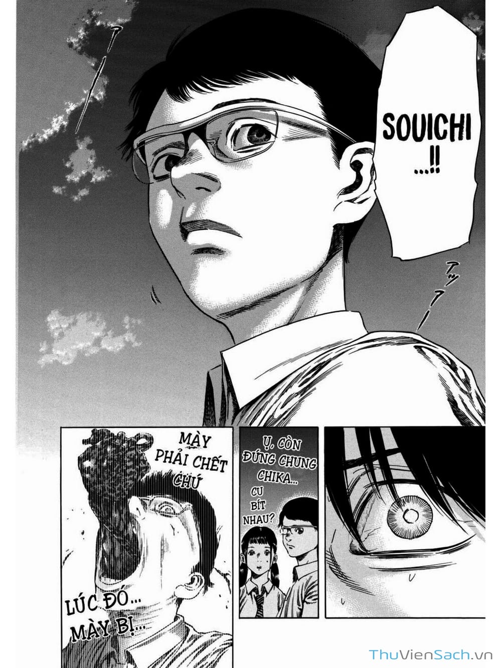 Truyện Tranh Thi Cơ Nha - Shiga Hime trang 9