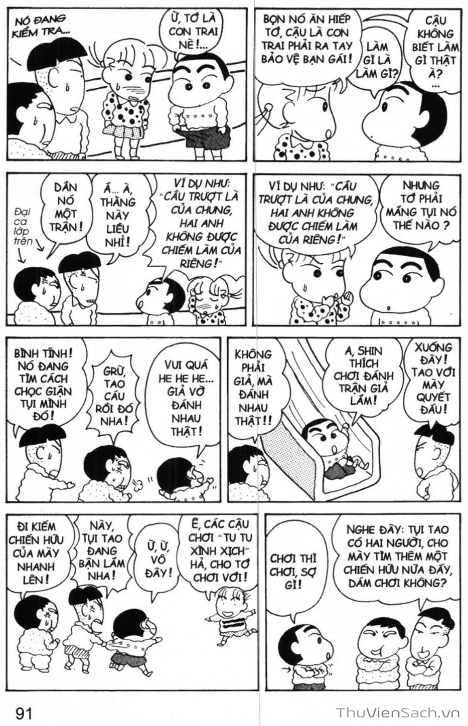 Truyện Tranh Shin - Cậu Bé Bút Chì trang 3