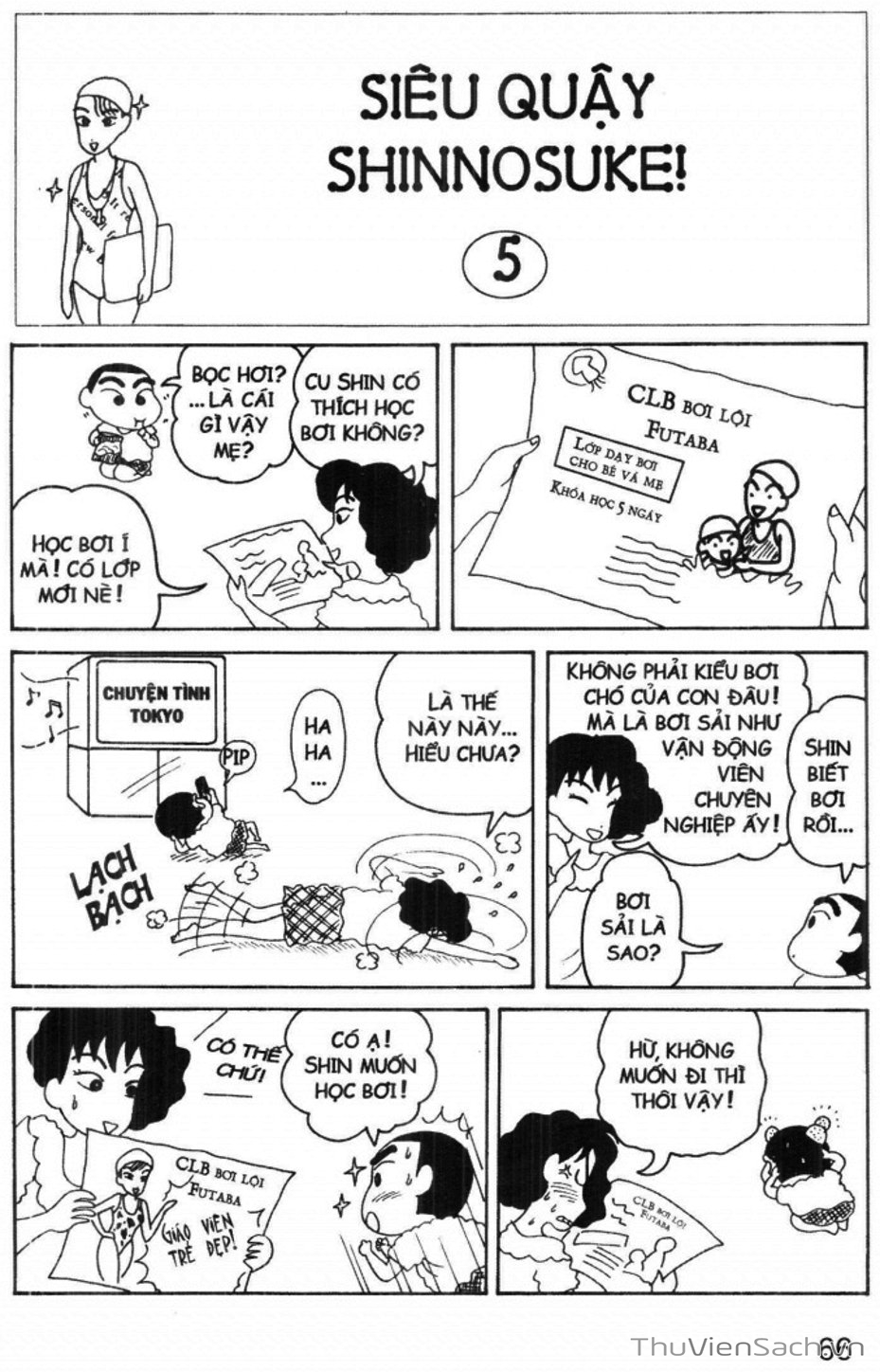 Truyện Tranh Shin - Cậu Bé Bút Chì trang 3