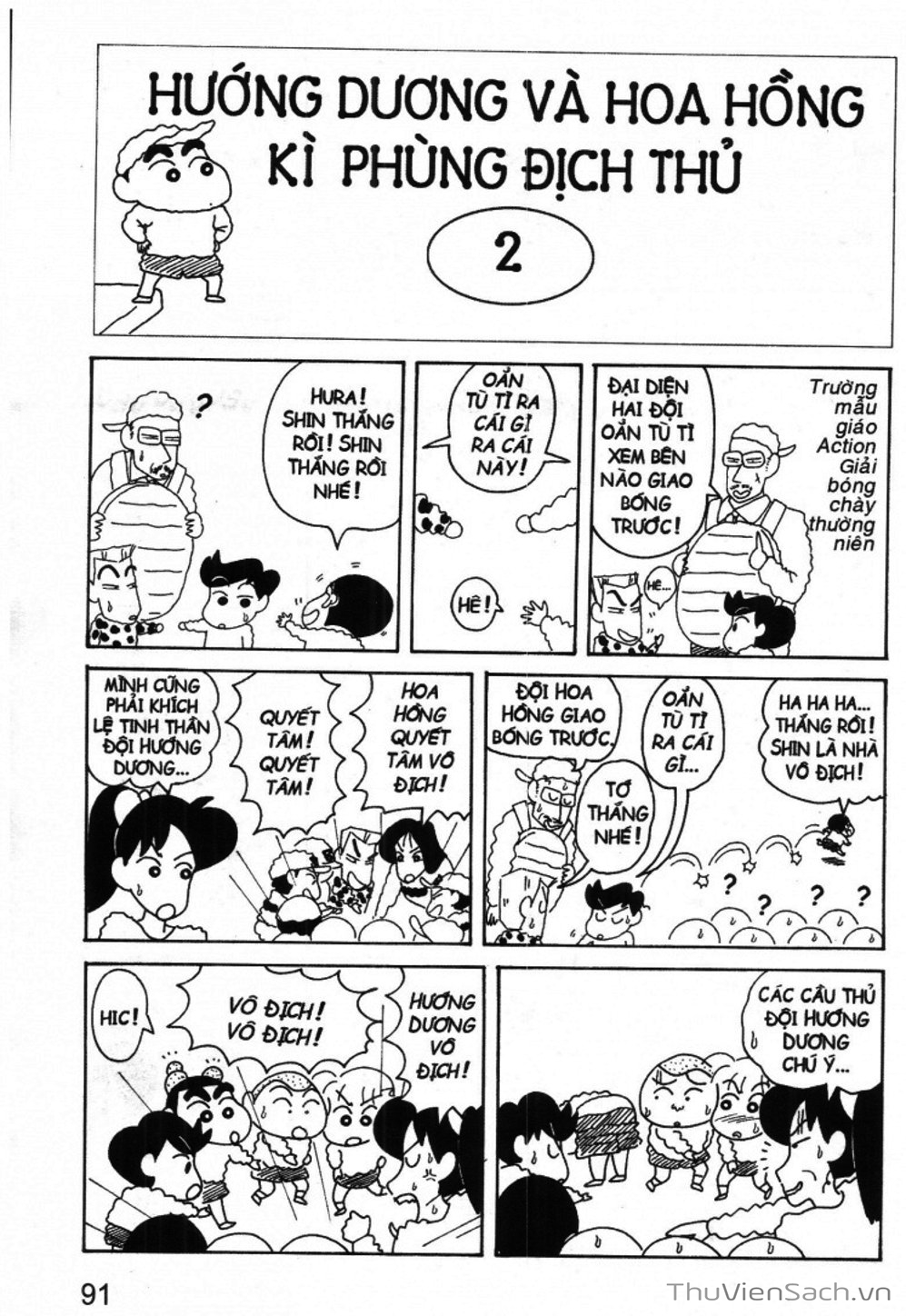 Truyện Tranh Shin - Cậu Bé Bút Chì trang 3