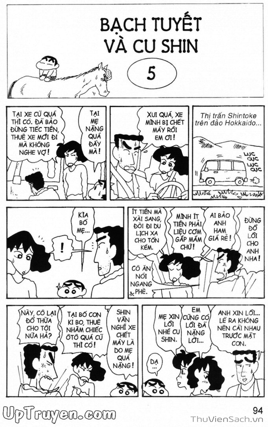 Truyện Tranh Shin - Cậu Bé Bút Chì trang 3