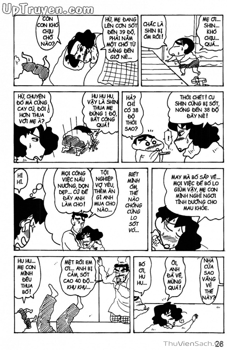 Truyện Tranh Shin - Cậu Bé Bút Chì trang 3