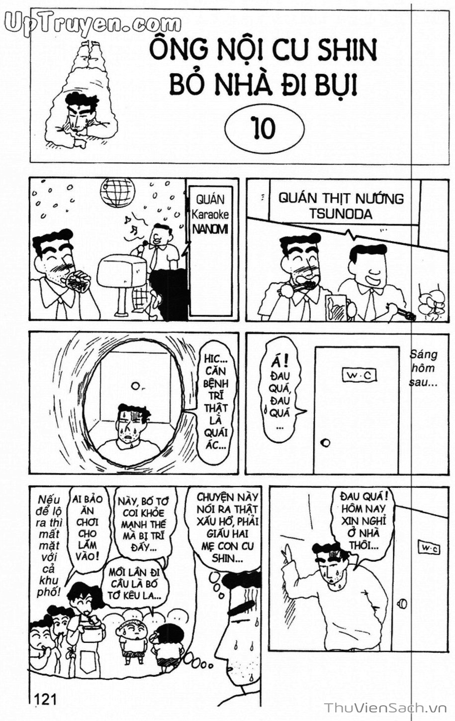 Truyện Tranh Shin - Cậu Bé Bút Chì trang 3