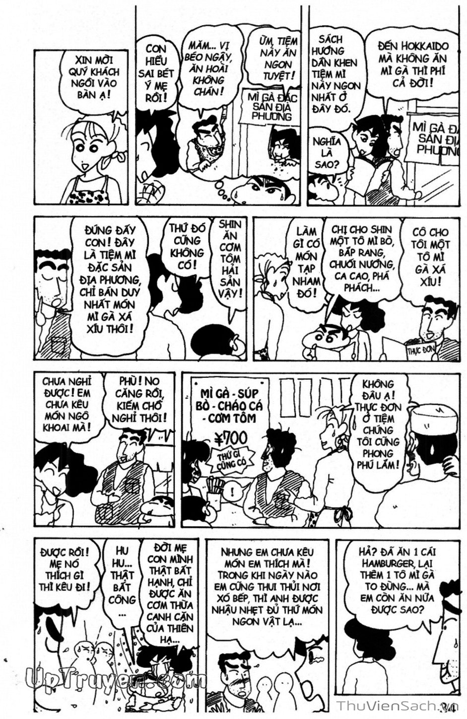 Truyện Tranh Shin - Cậu Bé Bút Chì trang 3