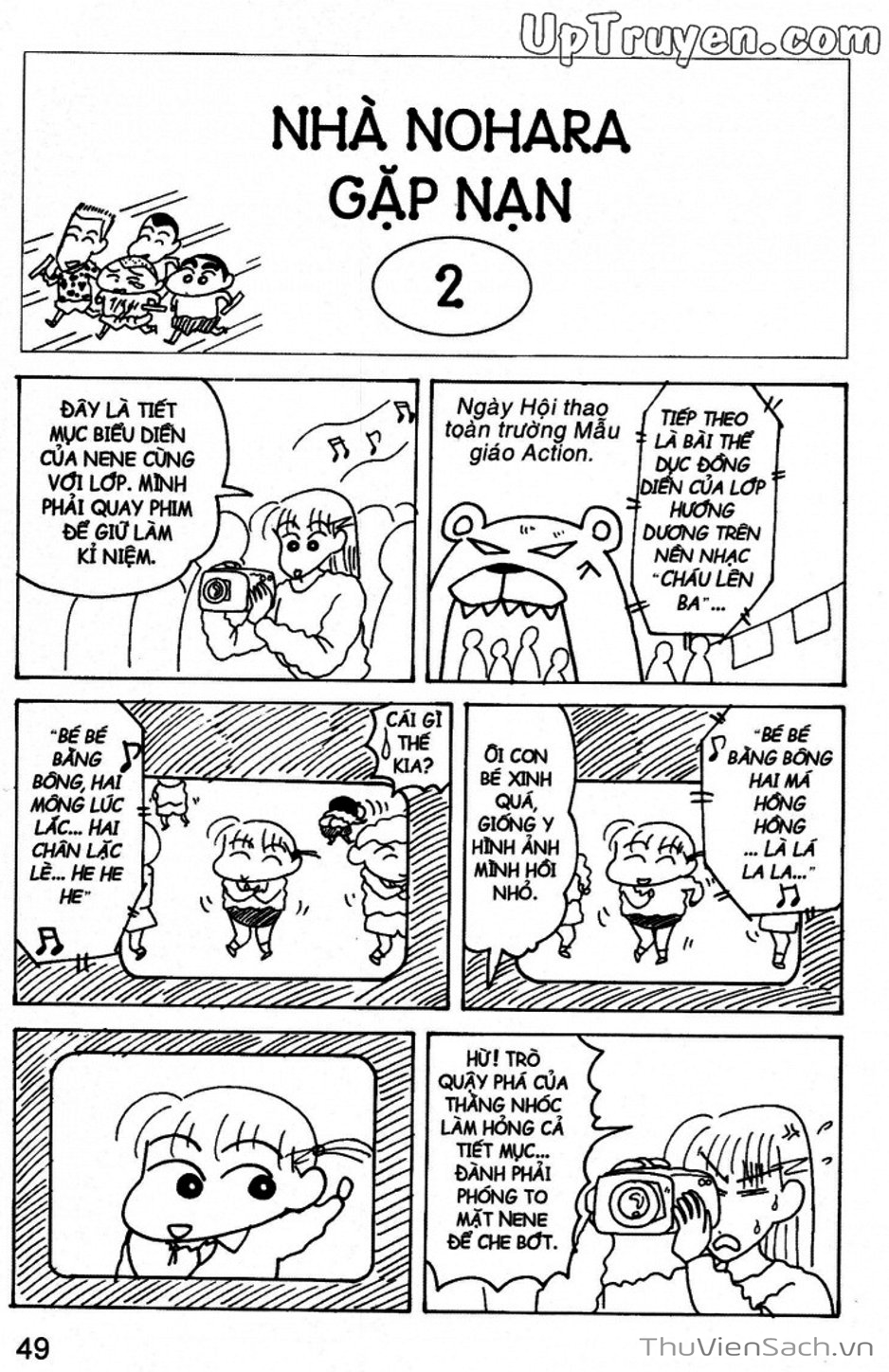 Truyện Tranh Shin - Cậu Bé Bút Chì trang 3