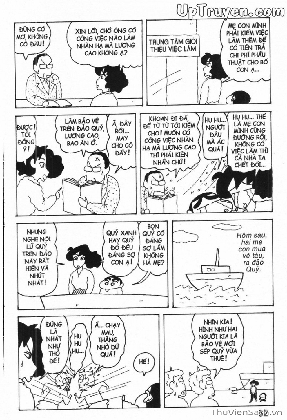 Truyện Tranh Shin - Cậu Bé Bút Chì trang 3