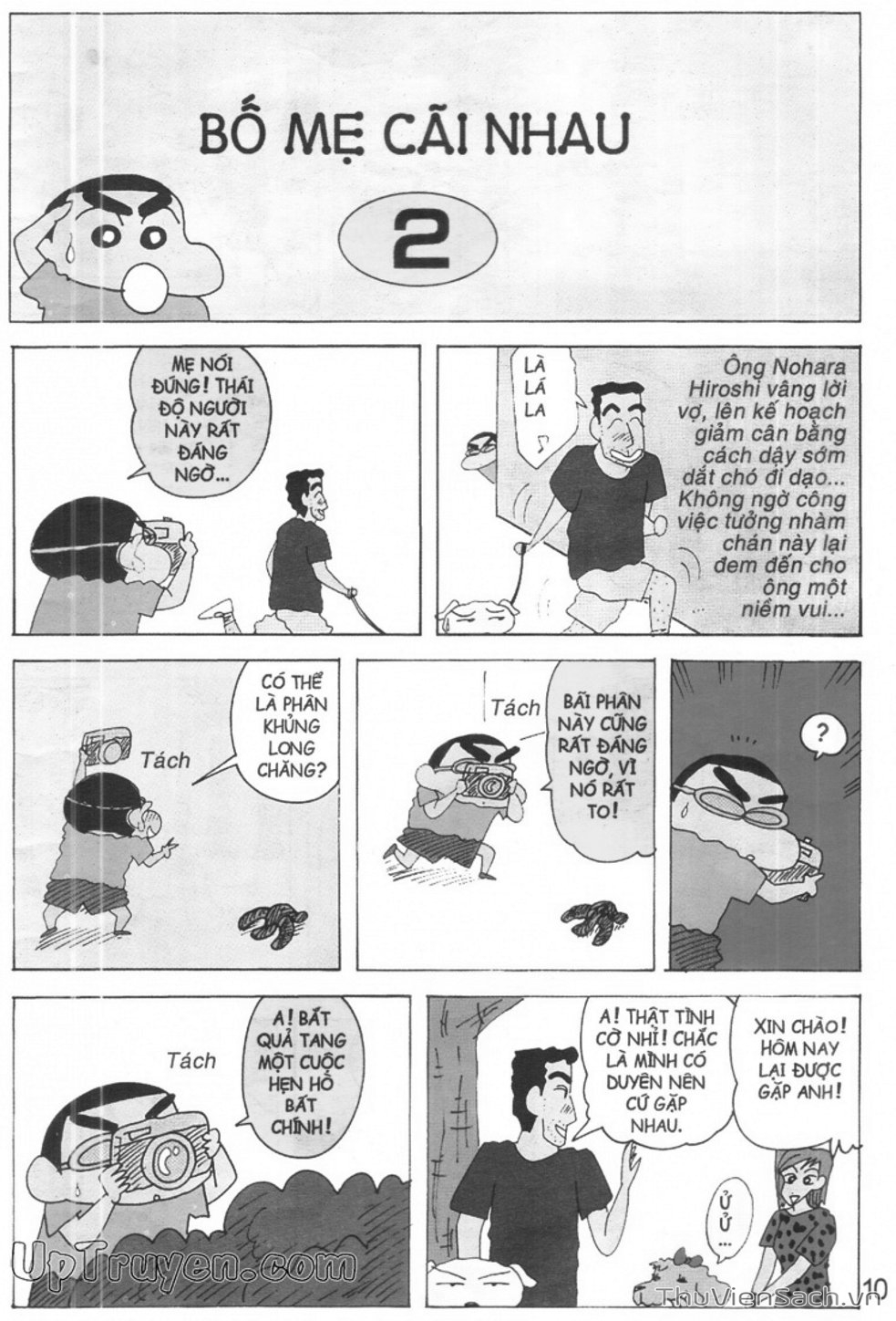 Truyện Tranh Shin - Cậu Bé Bút Chì trang 3