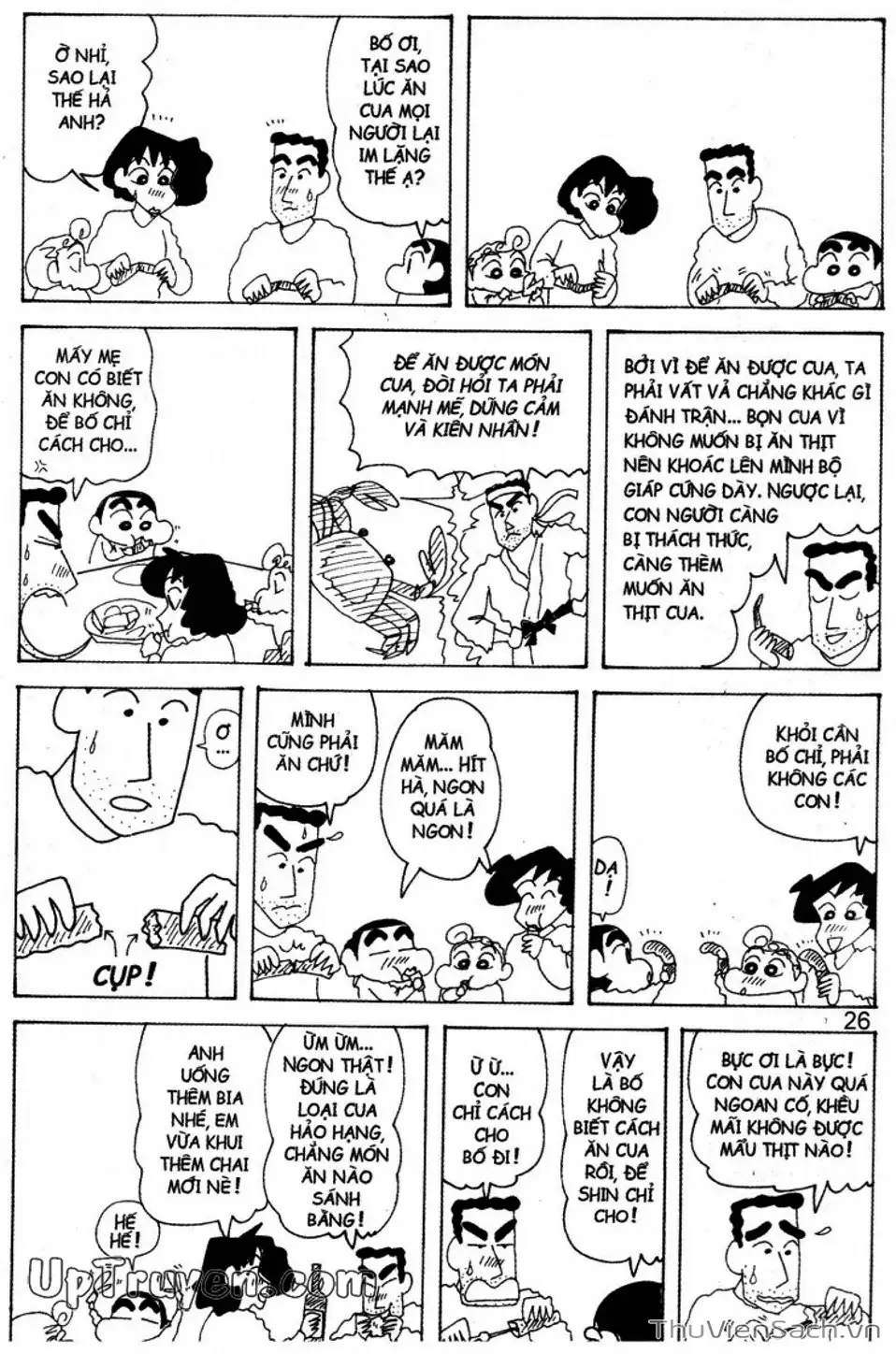 Truyện Tranh Shin - Cậu Bé Bút Chì trang 3