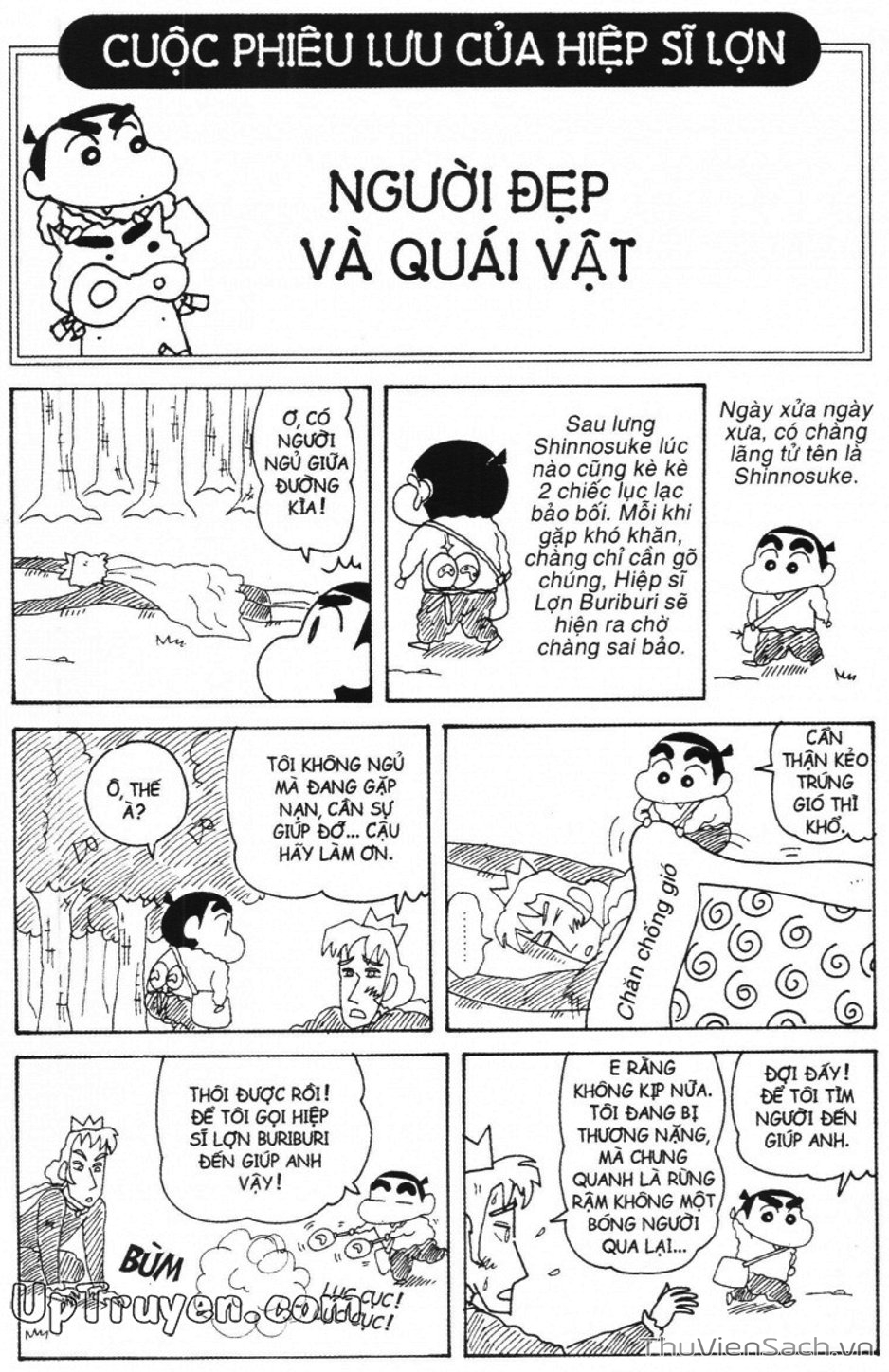 Truyện Tranh Shin - Cậu Bé Bút Chì trang 3