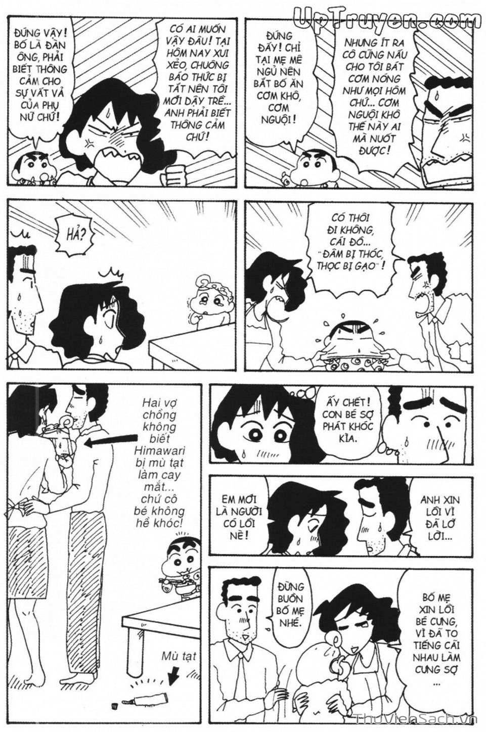 Truyện Tranh Shin - Cậu Bé Bút Chì trang 3