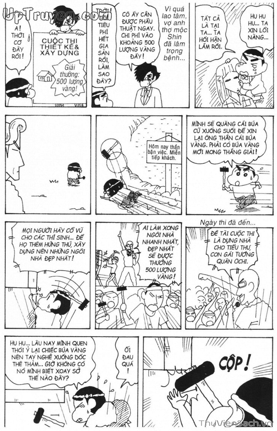 Truyện Tranh Shin - Cậu Bé Bút Chì trang 3