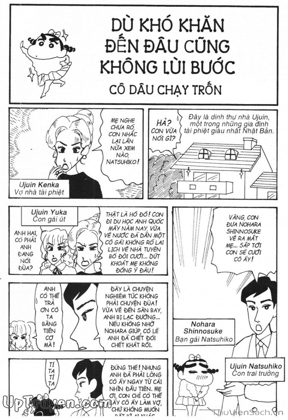 Truyện Tranh Shin - Cậu Bé Bút Chì trang 3