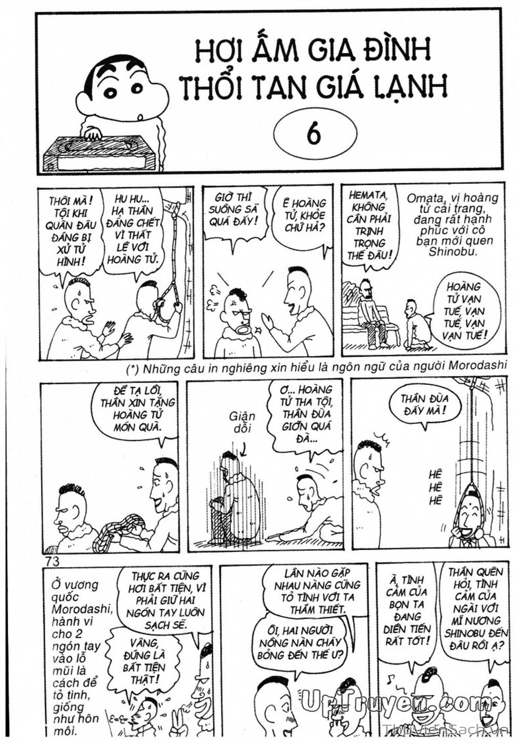 Truyện Tranh Shin - Cậu Bé Bút Chì trang 3