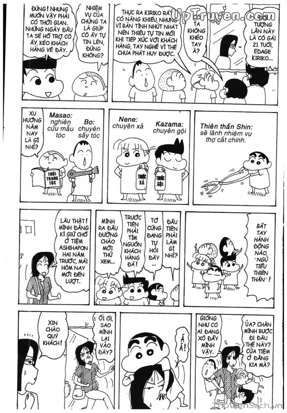 Truyện Tranh Shin - Cậu Bé Bút Chì trang 3