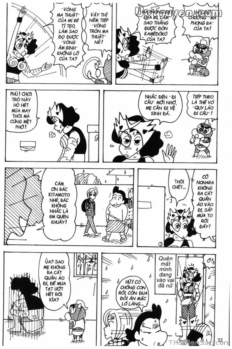 Truyện Tranh Shin - Cậu Bé Bút Chì trang 3