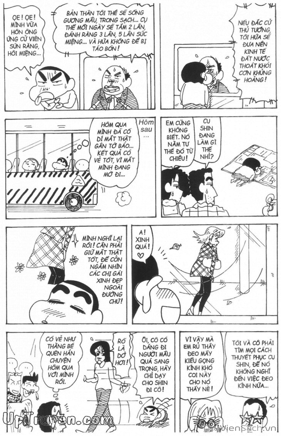 Truyện Tranh Shin - Cậu Bé Bút Chì trang 3