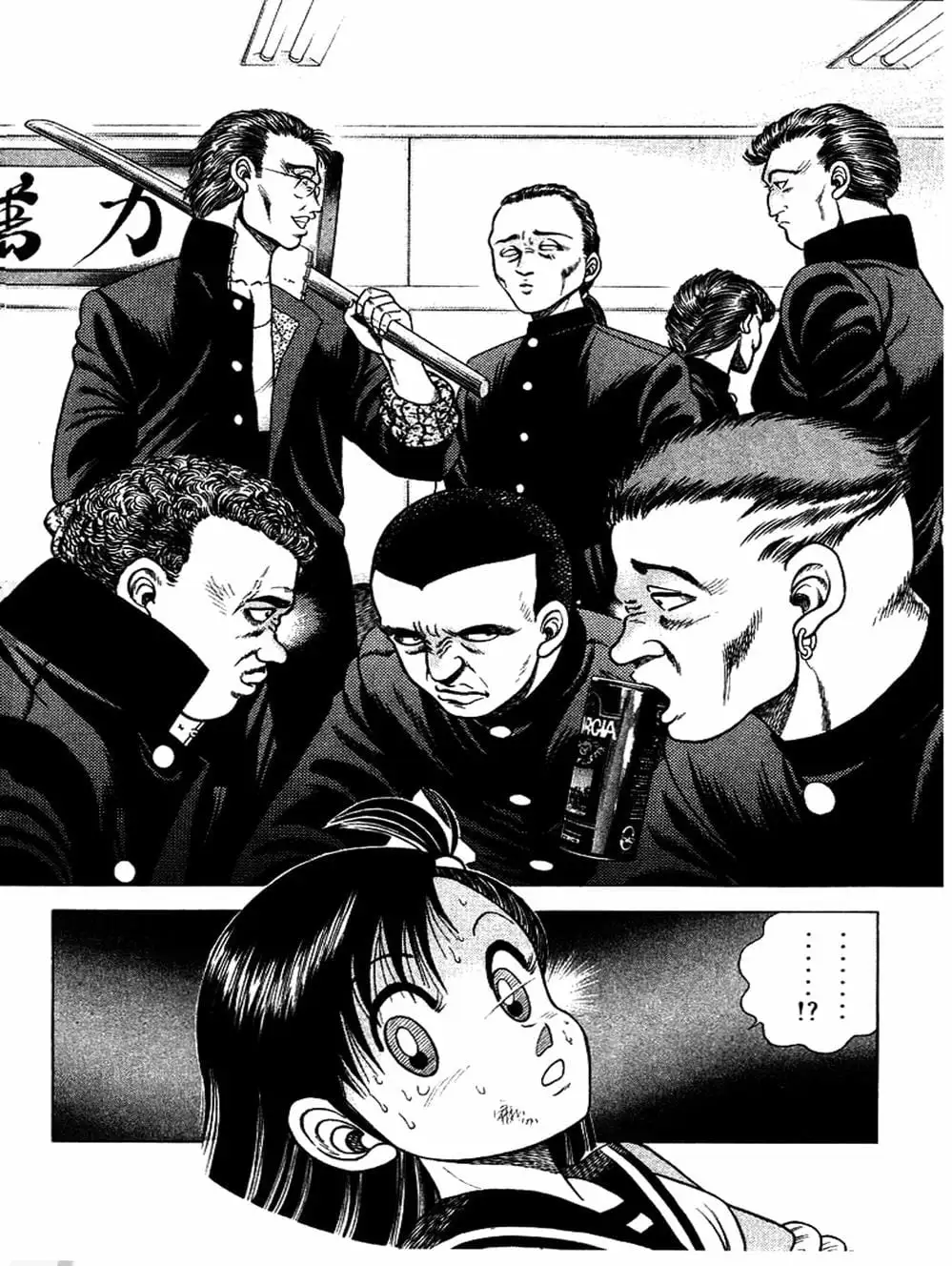 Truyện Tranh Đại Ca Đi Học Judo - Shin Kotaro Makaritoru! Juudouhen trang 5