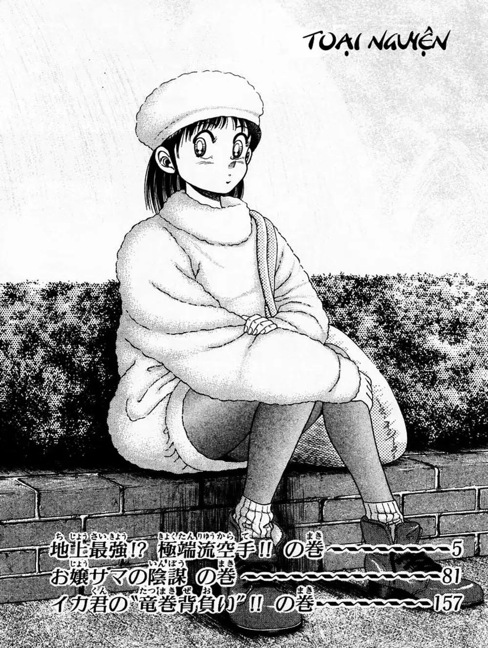 Truyện Tranh Đại Ca Đi Học Judo - Shin Kotaro Makaritoru! Juudouhen trang 5