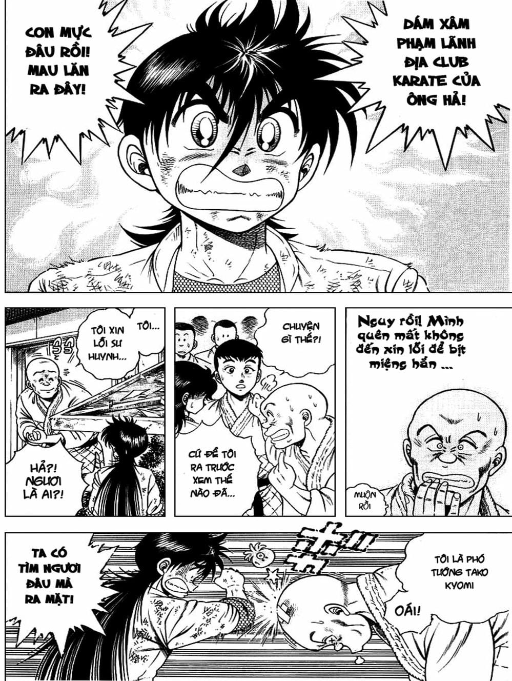 Truyện Tranh Đại Ca Đi Học Judo - Shin Kotaro Makaritoru! Juudouhen trang 5