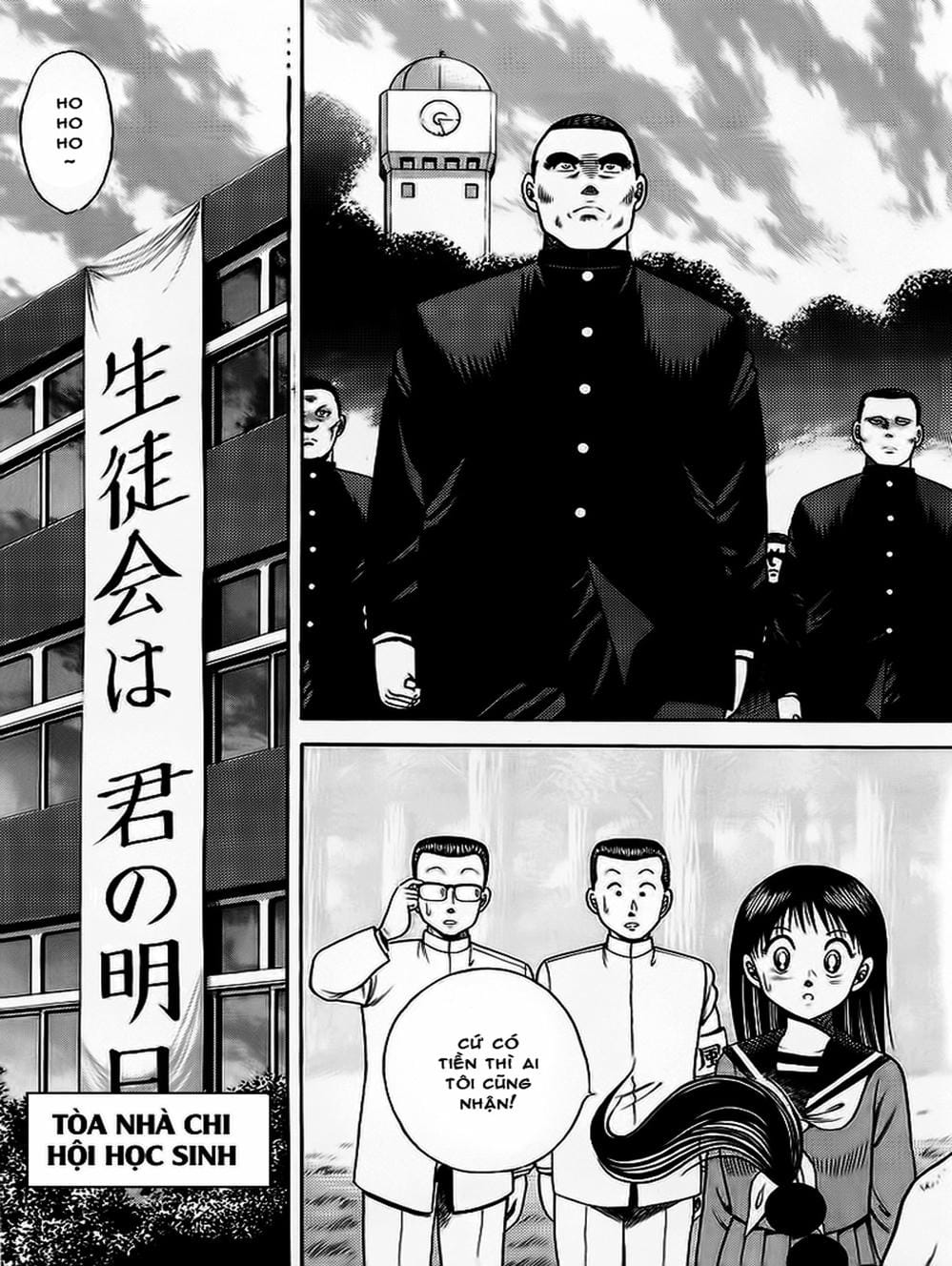 Truyện Tranh Đại Ca Đi Học Judo - Shin Kotaro Makaritoru! Juudouhen trang 5