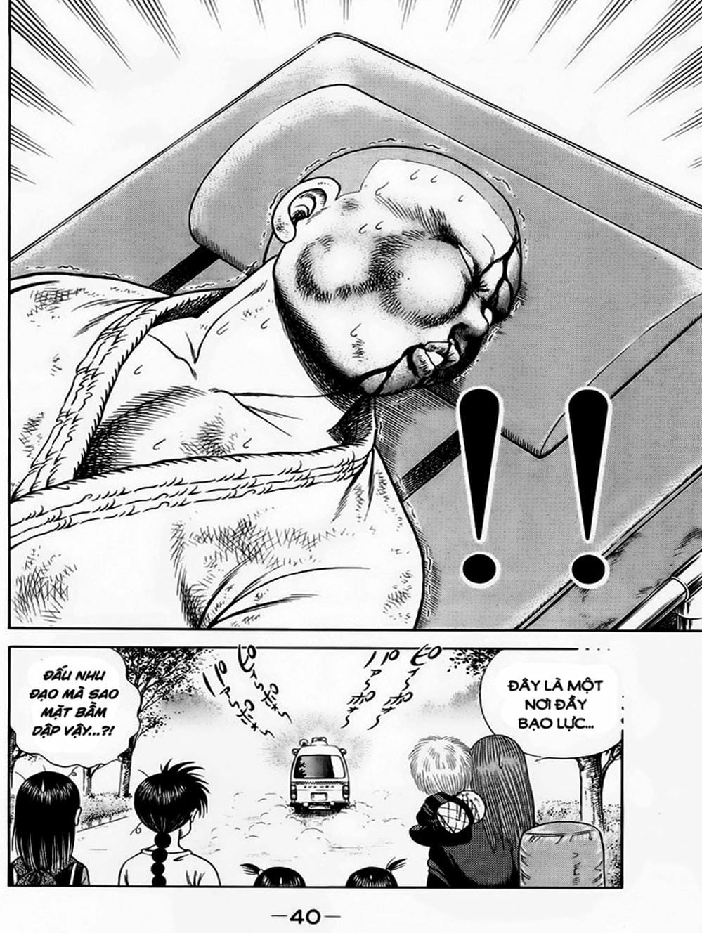 Truyện Tranh Đại Ca Đi Học Judo - Shin Kotaro Makaritoru! Juudouhen trang 5