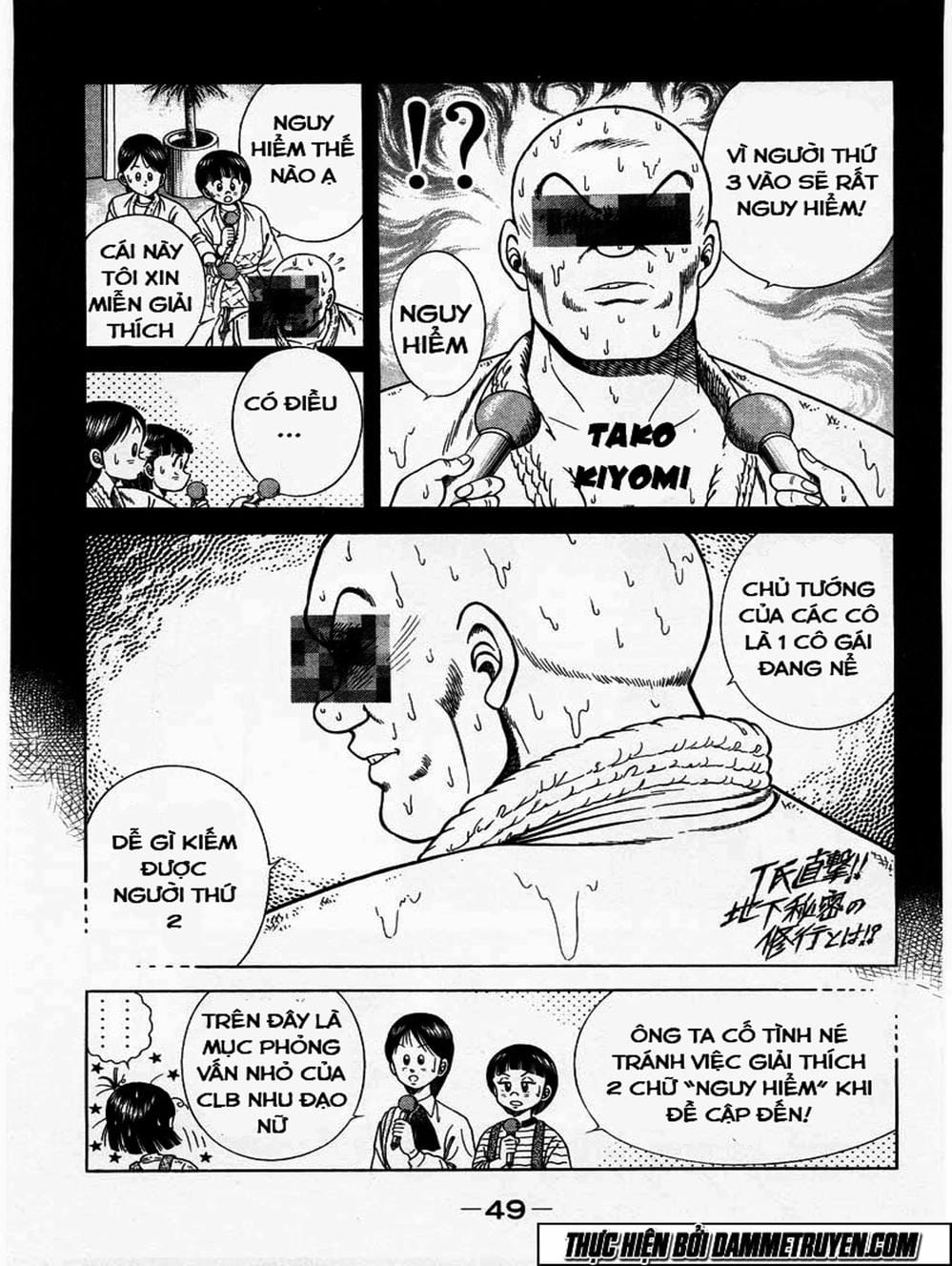 Truyện Tranh Đại Ca Đi Học Judo - Shin Kotaro Makaritoru! Juudouhen trang 5