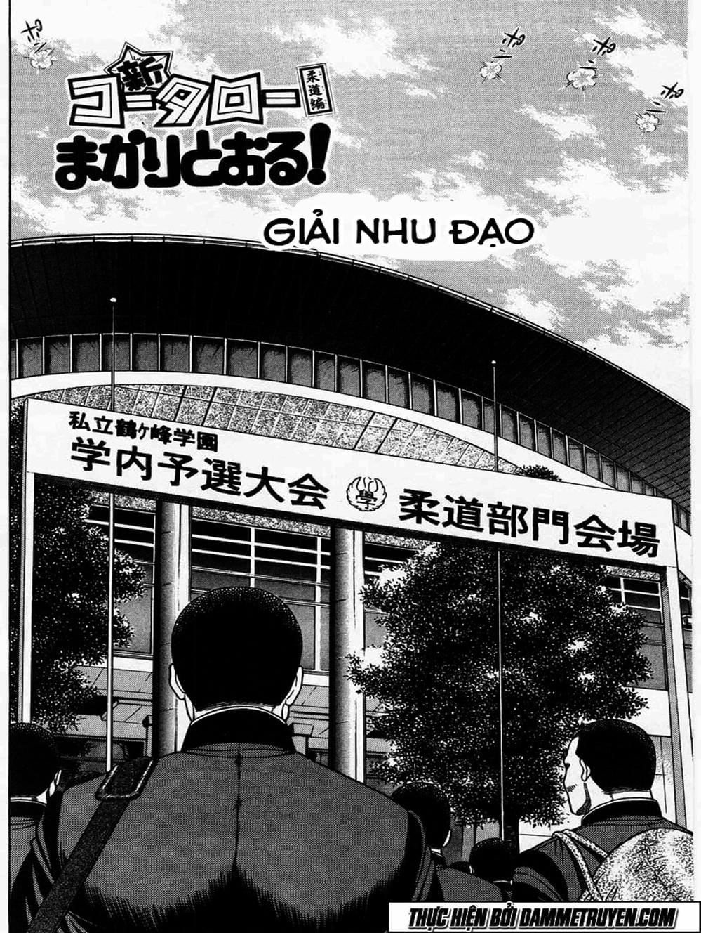 Truyện Tranh Đại Ca Đi Học Judo - Shin Kotaro Makaritoru! Juudouhen trang 5