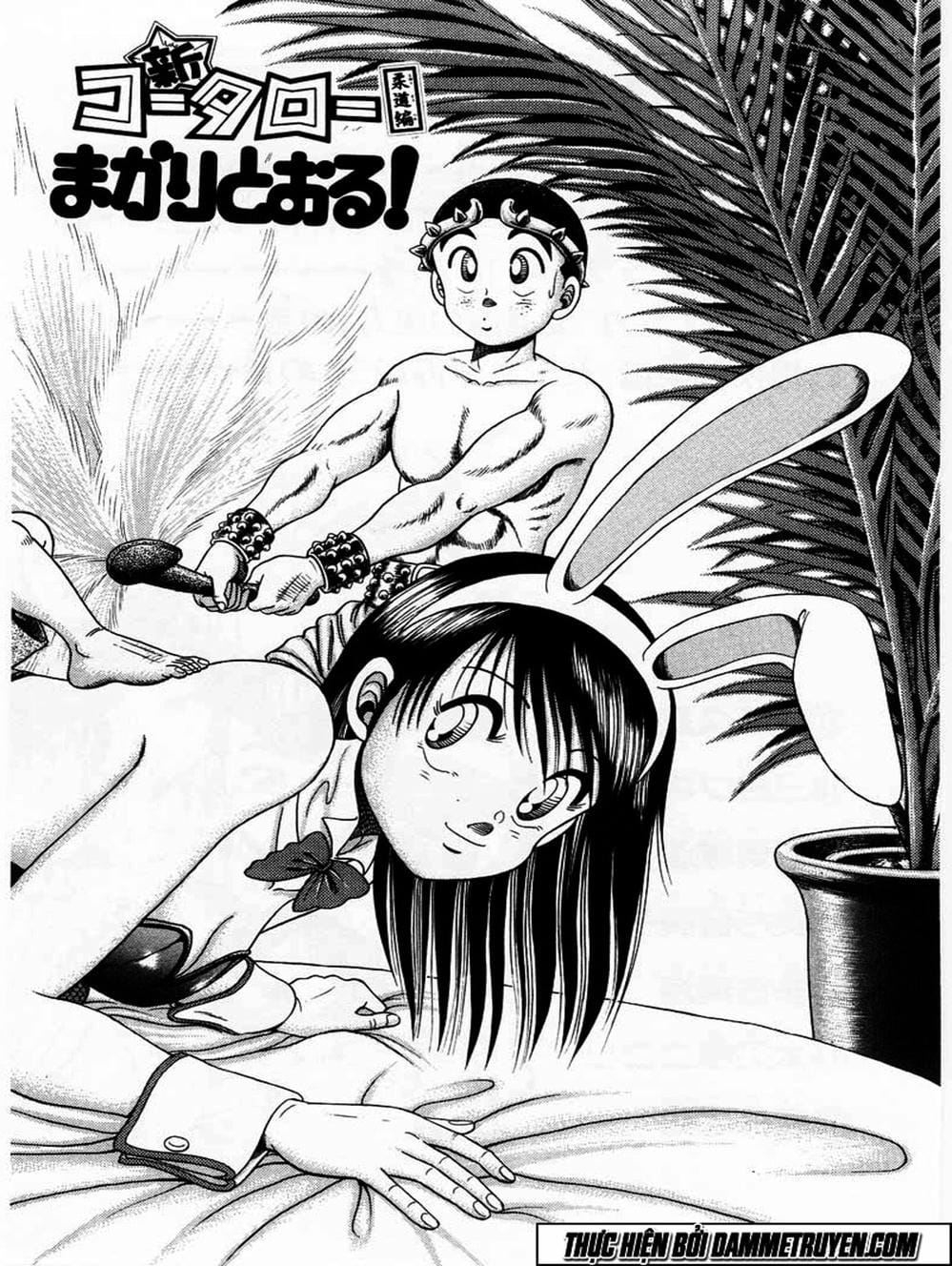 Truyện Tranh Đại Ca Đi Học Judo - Shin Kotaro Makaritoru! Juudouhen trang 5