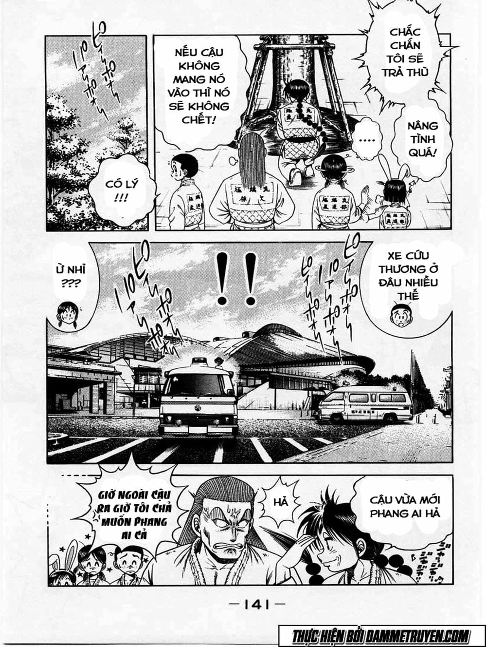 Truyện Tranh Đại Ca Đi Học Judo - Shin Kotaro Makaritoru! Juudouhen trang 5