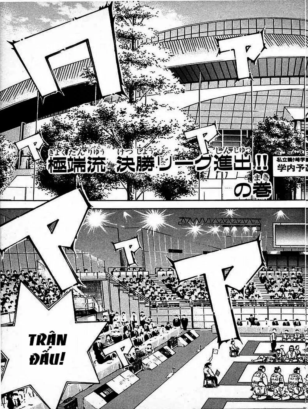 Truyện Tranh Đại Ca Đi Học Judo - Shin Kotaro Makaritoru! Juudouhen trang 5