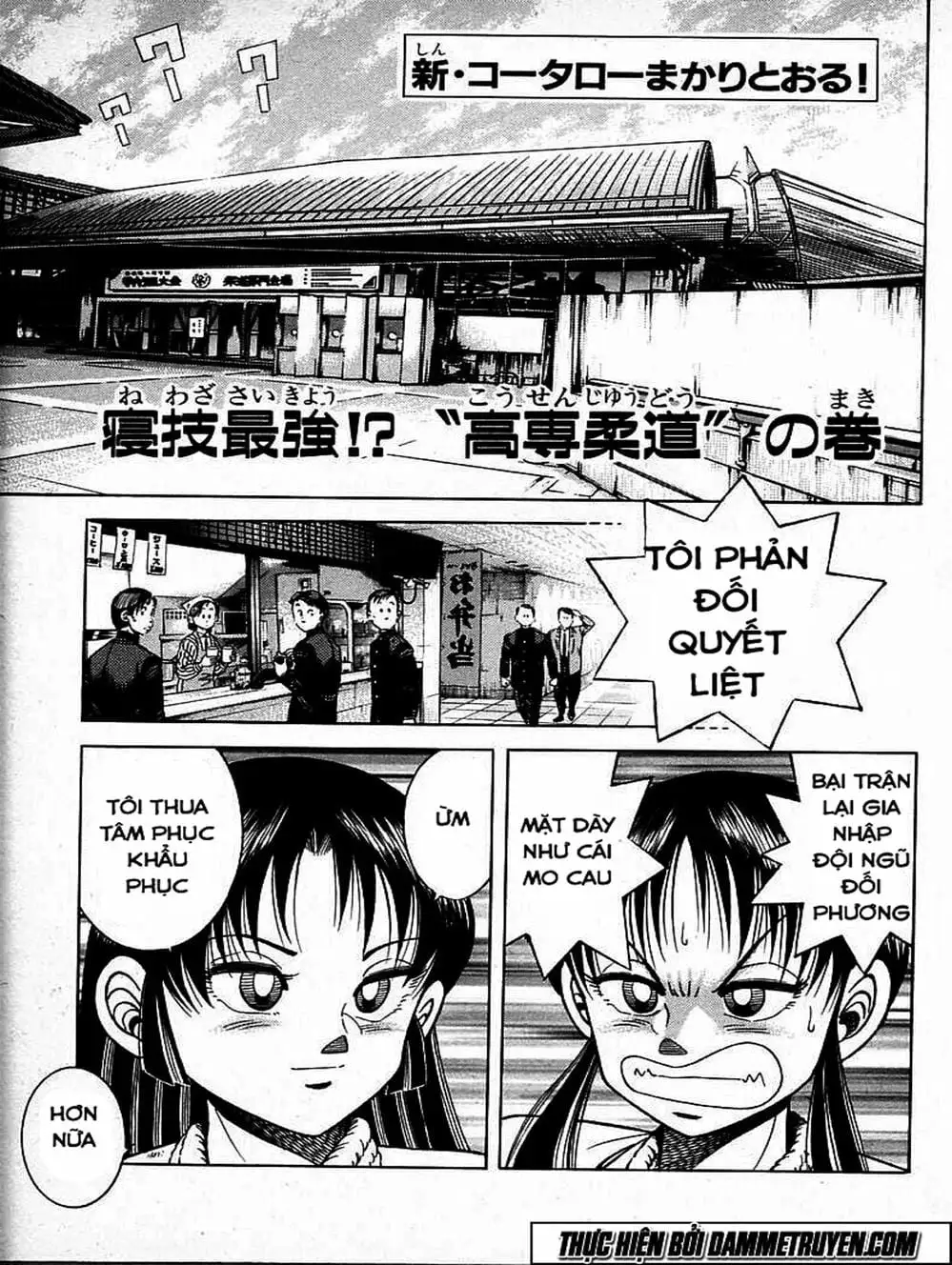 Truyện Tranh Đại Ca Đi Học Judo - Shin Kotaro Makaritoru! Juudouhen trang 5