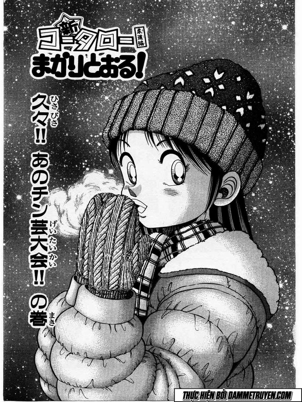 Truyện Tranh Đại Ca Đi Học Judo - Shin Kotaro Makaritoru! Juudouhen trang 5