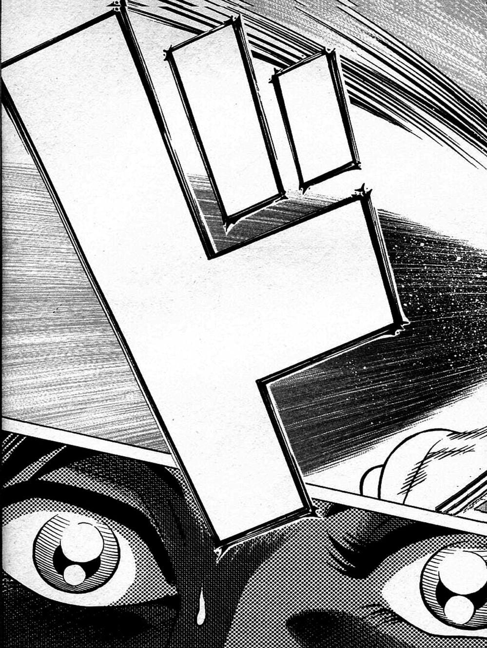 Truyện Tranh Đại Ca Đi Học Judo - Shin Kotaro Makaritoru! Juudouhen trang 5