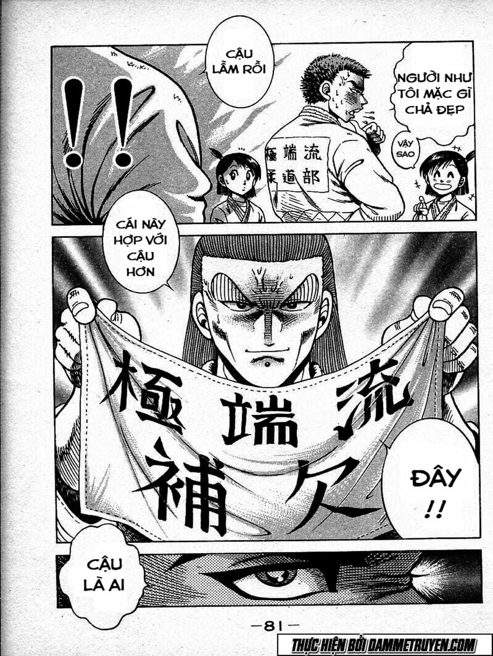 Truyện Tranh Đại Ca Đi Học Judo - Shin Kotaro Makaritoru! Juudouhen trang 5