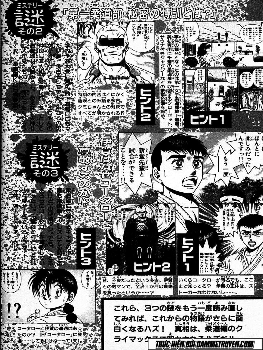 Truyện Tranh Đại Ca Đi Học Judo - Shin Kotaro Makaritoru! Juudouhen trang 5