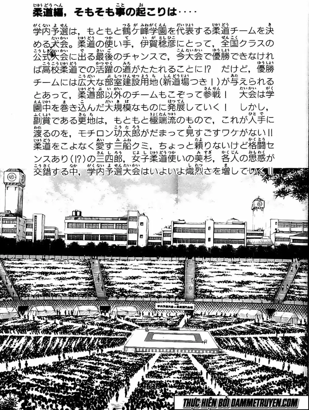 Truyện Tranh Đại Ca Đi Học Judo - Shin Kotaro Makaritoru! Juudouhen trang 5