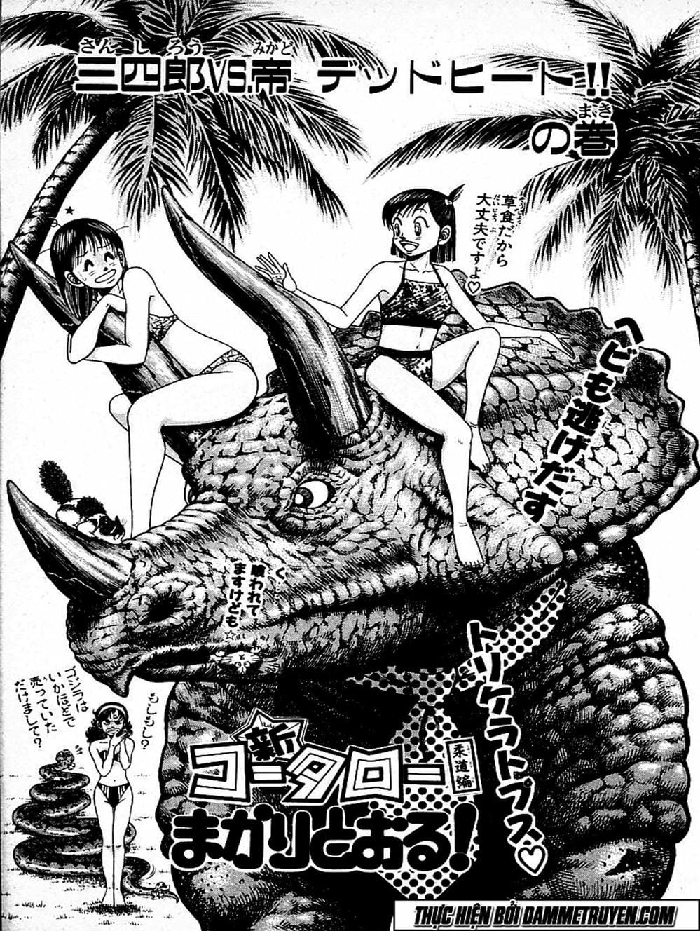 Truyện Tranh Đại Ca Đi Học Judo - Shin Kotaro Makaritoru! Juudouhen trang 5