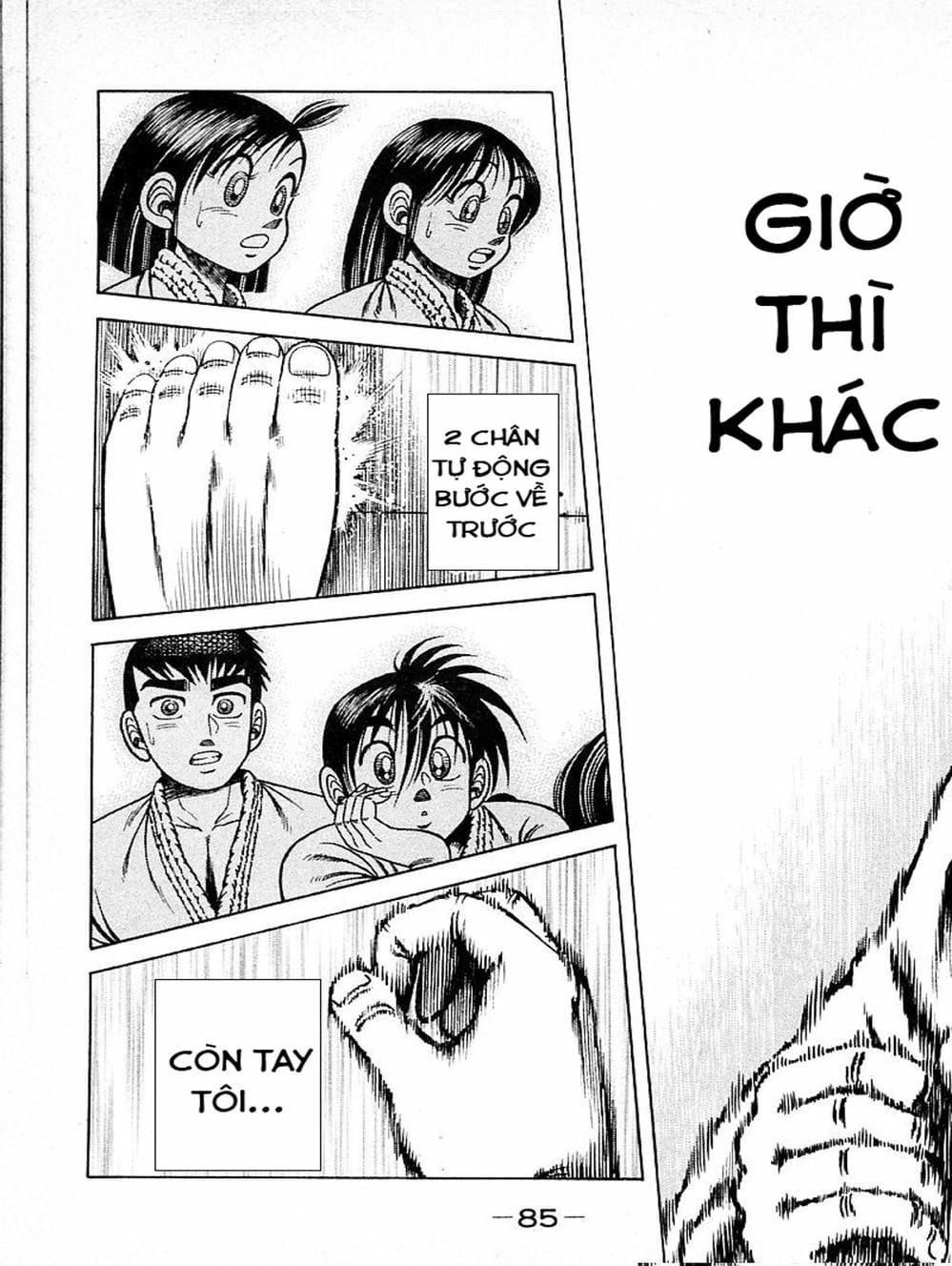 Truyện Tranh Đại Ca Đi Học Judo - Shin Kotaro Makaritoru! Juudouhen trang 5