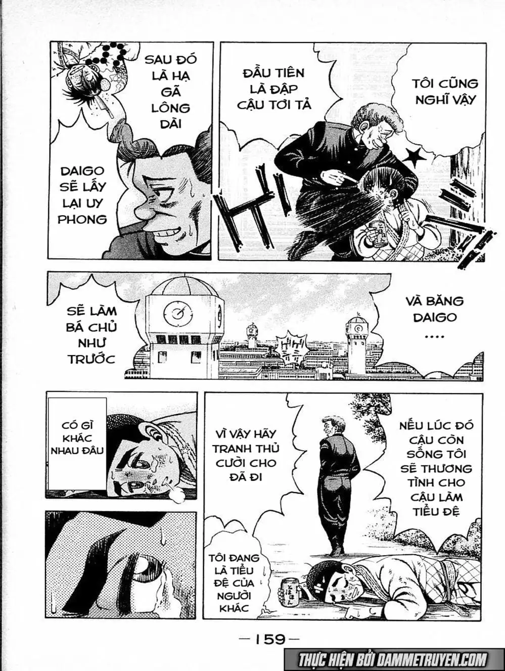 Truyện Tranh Đại Ca Đi Học Judo - Shin Kotaro Makaritoru! Juudouhen trang 5