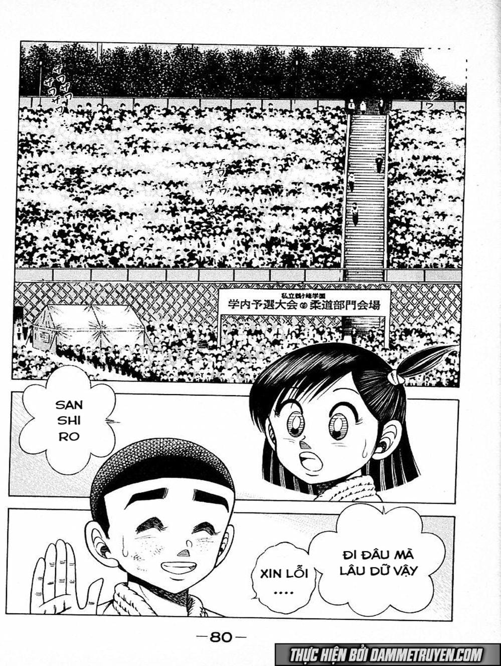 Truyện Tranh Đại Ca Đi Học Judo - Shin Kotaro Makaritoru! Juudouhen trang 5