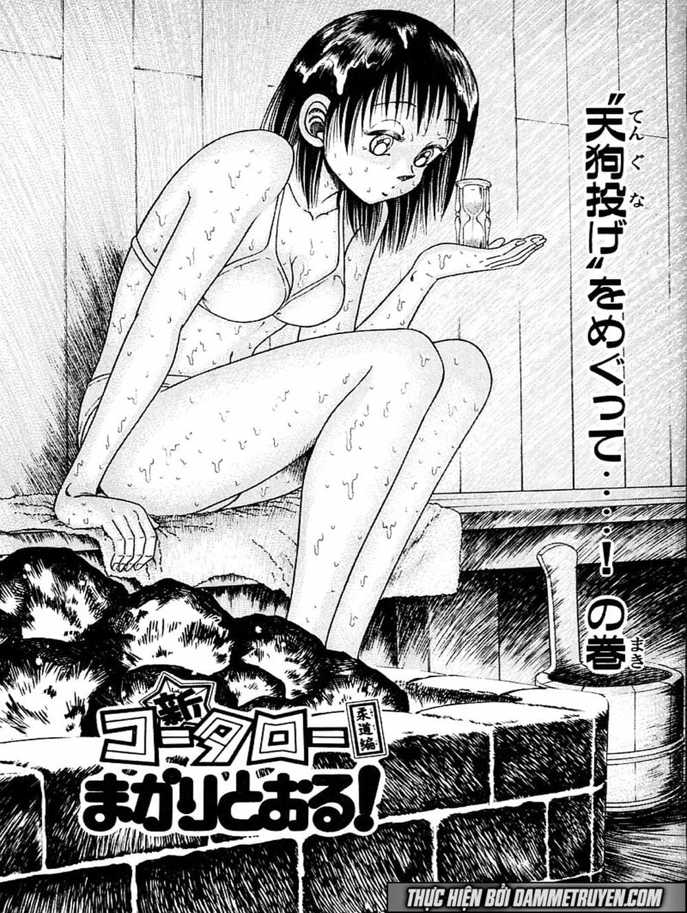 Truyện Tranh Đại Ca Đi Học Judo - Shin Kotaro Makaritoru! Juudouhen trang 5