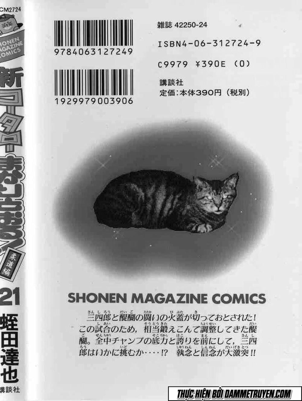 Truyện Tranh Đại Ca Đi Học Judo - Shin Kotaro Makaritoru! Juudouhen trang 5