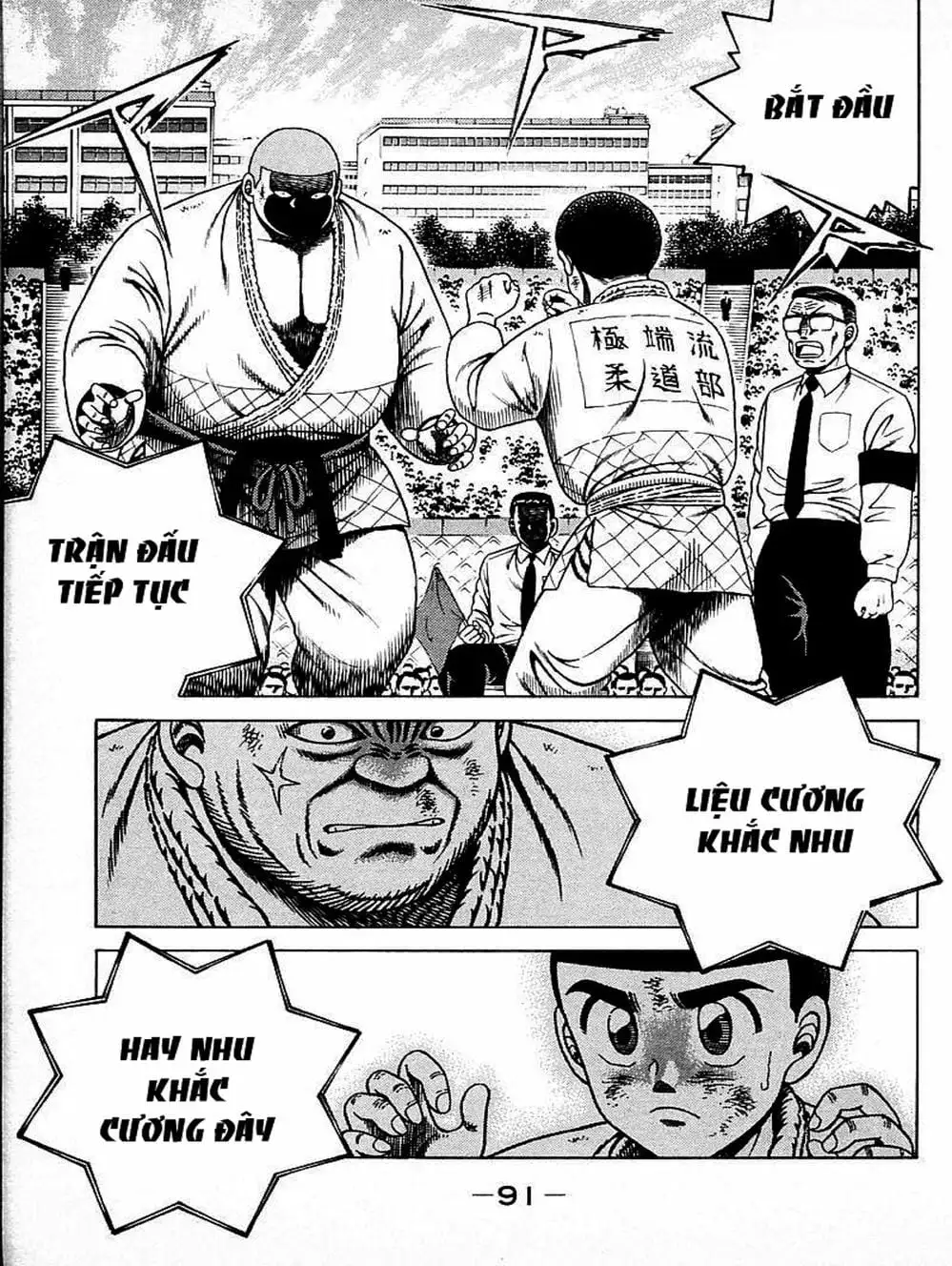 Truyện Tranh Đại Ca Đi Học Judo - Shin Kotaro Makaritoru! Juudouhen trang 5