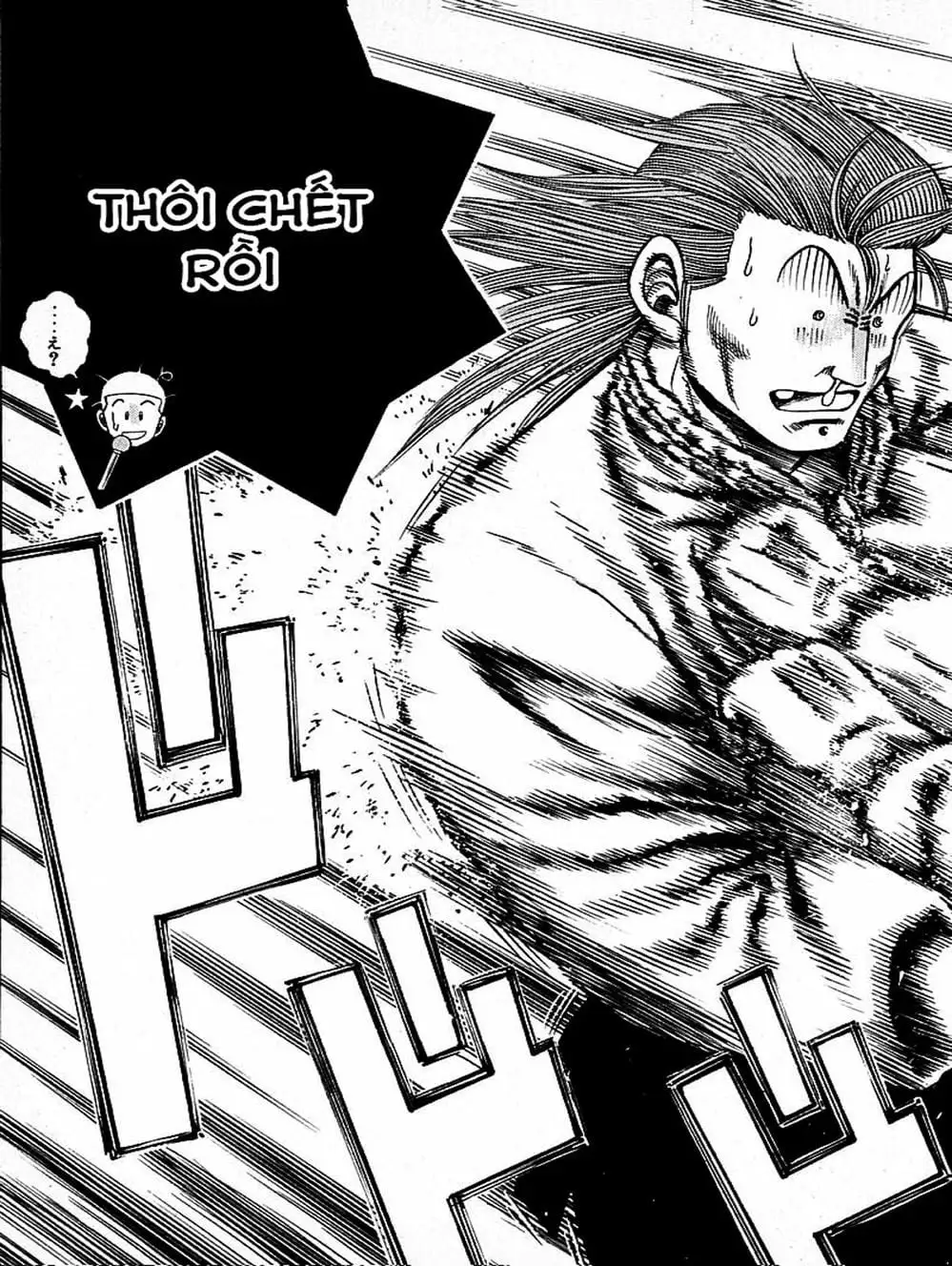 Truyện Tranh Đại Ca Đi Học Judo - Shin Kotaro Makaritoru! Juudouhen trang 5