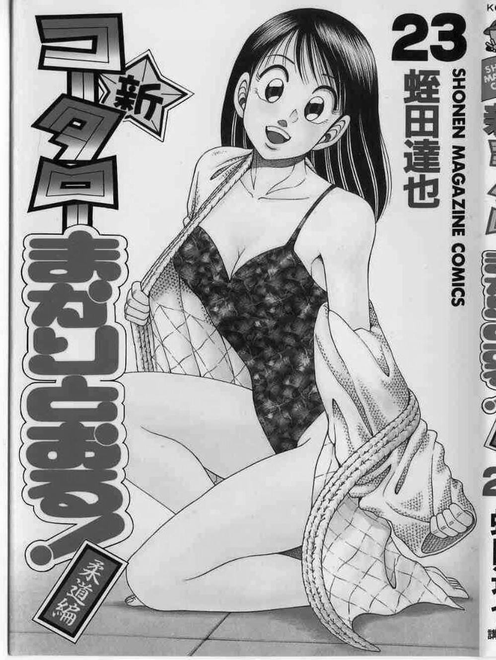 Truyện Tranh Đại Ca Đi Học Judo - Shin Kotaro Makaritoru! Juudouhen trang 5